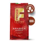 Кофе зерновой FRESCO Arabica Barista 1000 г