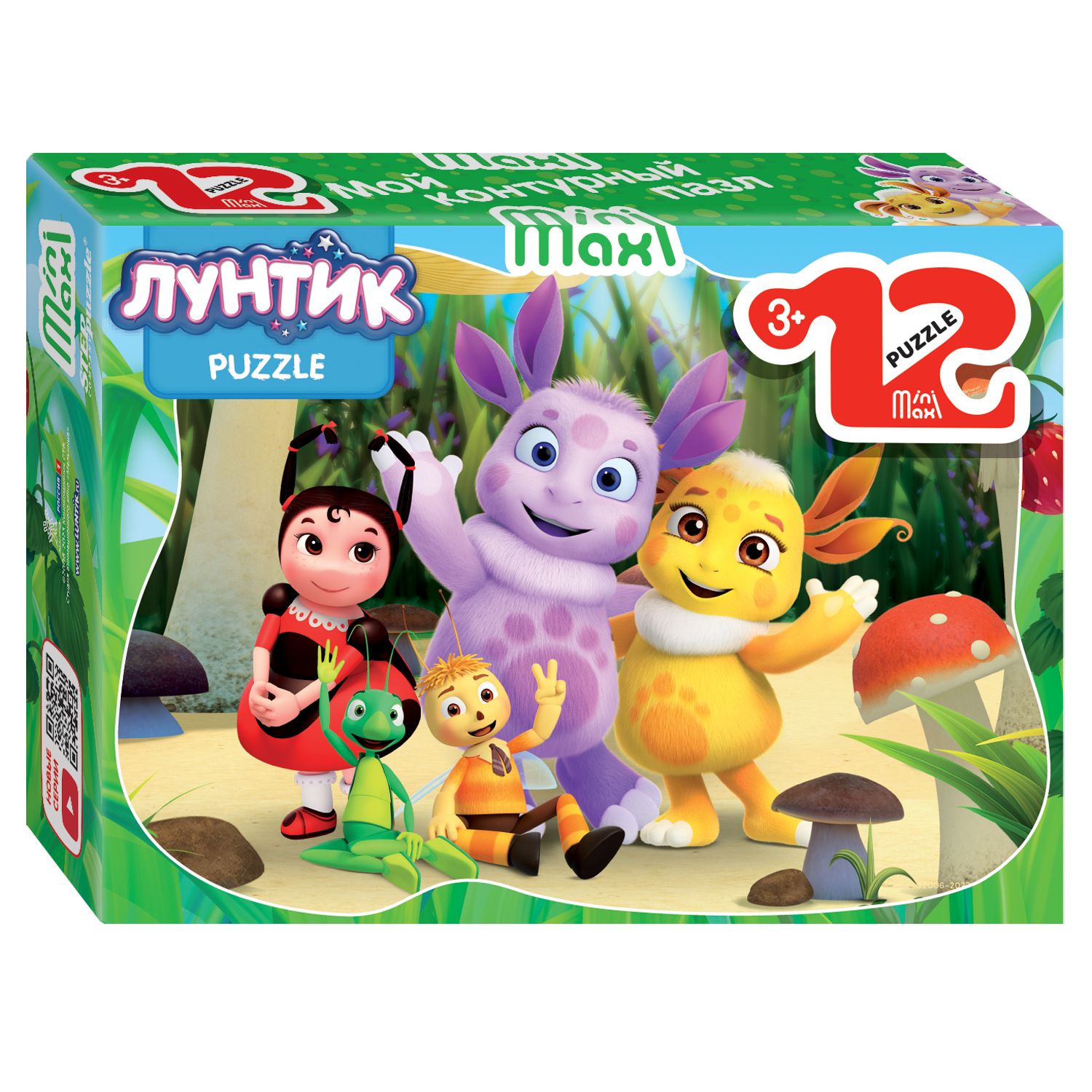 Пазл Step Puzzle Три кота Mini Maxi 12 элементов в ассортименте 87025  купить по цене 99 ₽ в интернет-магазине Детский мир