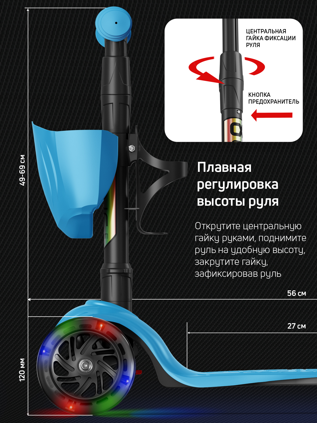 Самокат трехколесный Alfa Mini Buggy Boom светящиеся колёса голубой флюр - фото 3