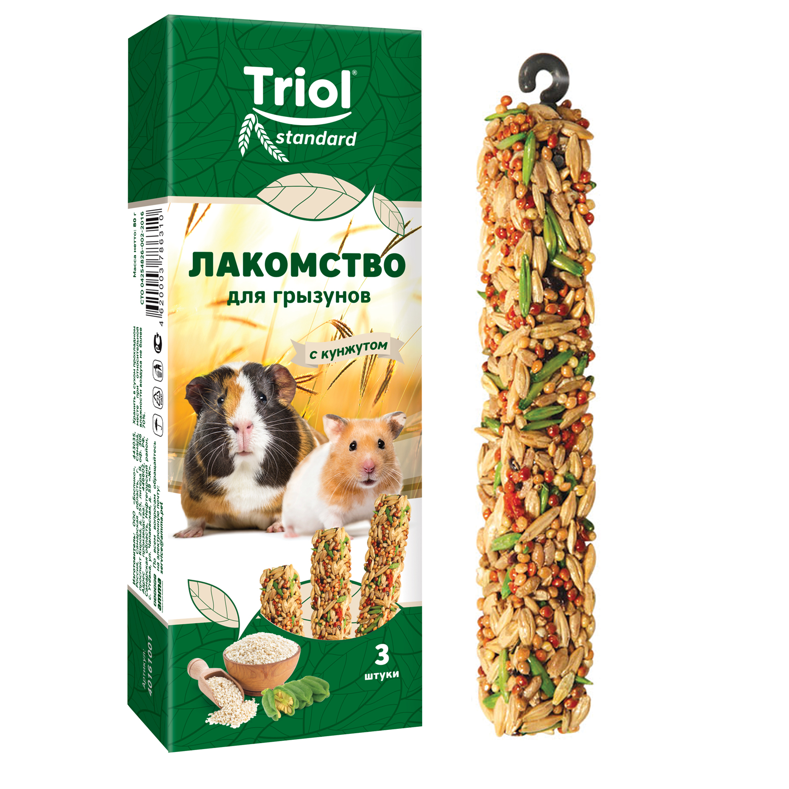 Лакомство для грызунов Triol 80г Standard с кунжутом 3шт - фото 2