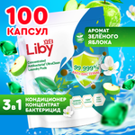 Капсулы для стирки Liby 3 в 1 с кондиционером 100 шт