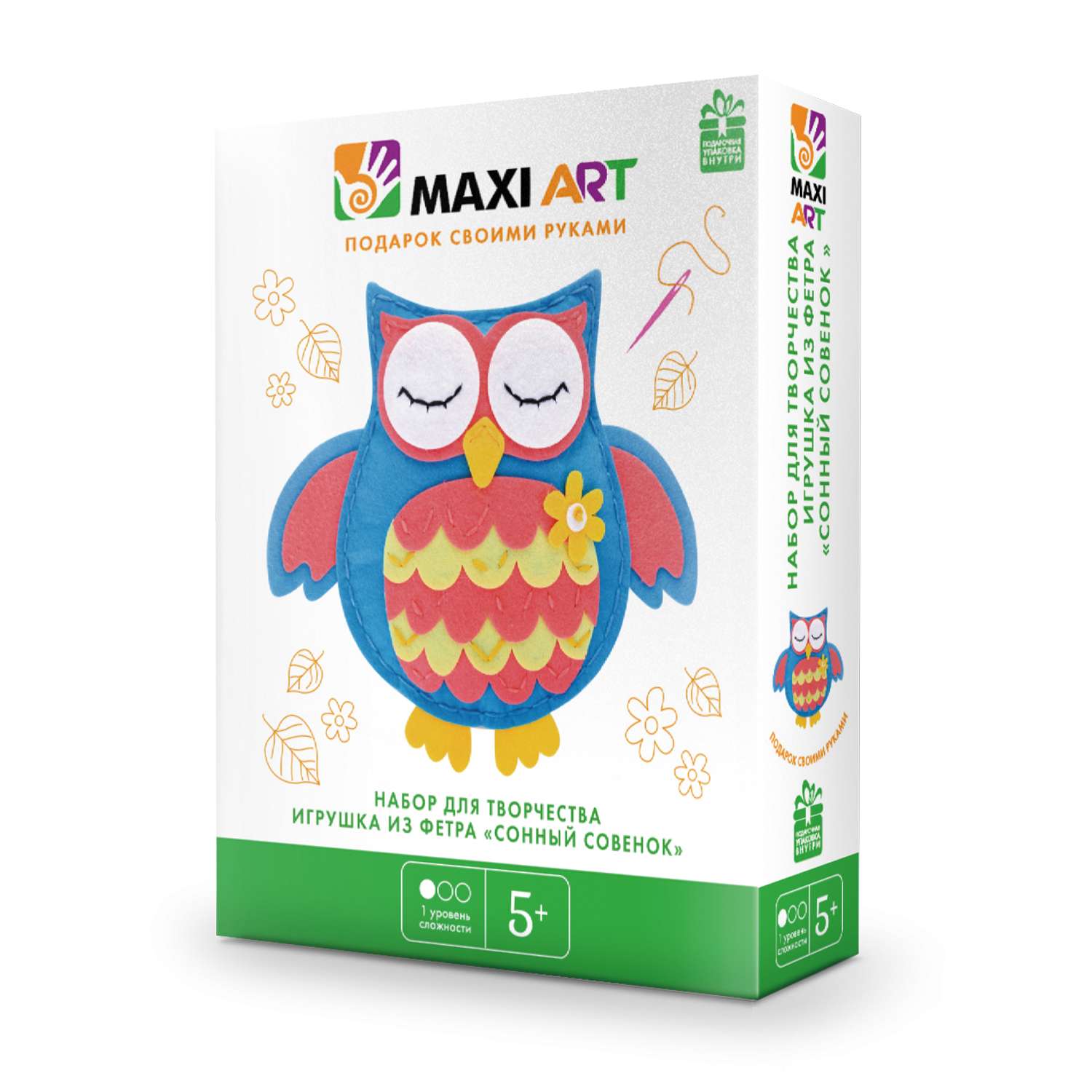 Набор для творчества Maxi Art Игрушка из фетра Сонный совенок MA-A0314 - фото 1