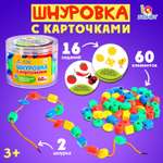 Настольная игра IQ-ZABIAKA