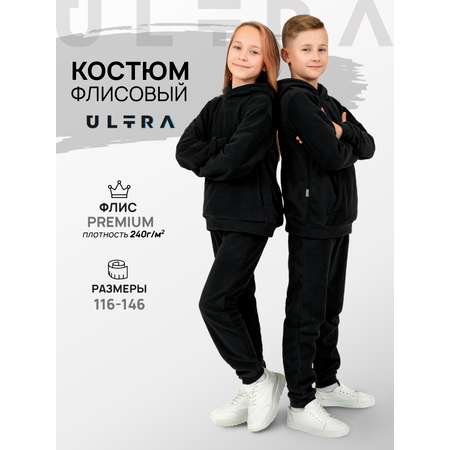 Костюм ULTRA