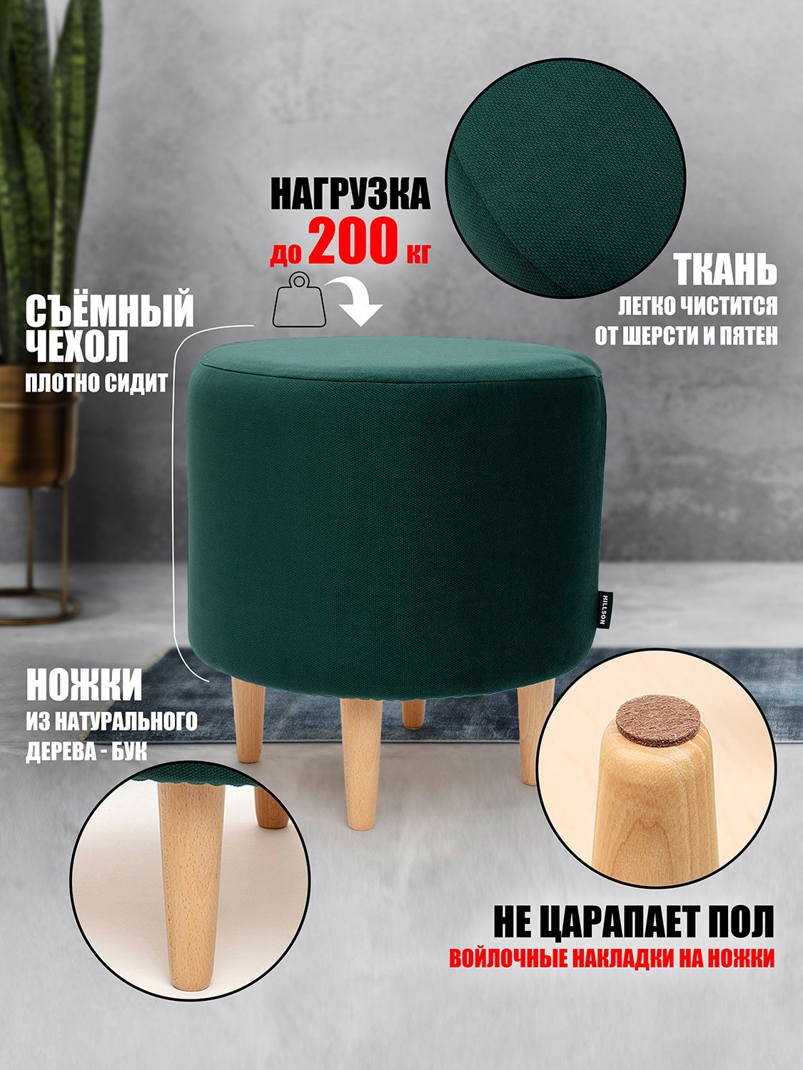 Пуфик для комнаты HILLSON Oro prt697 - фото 3