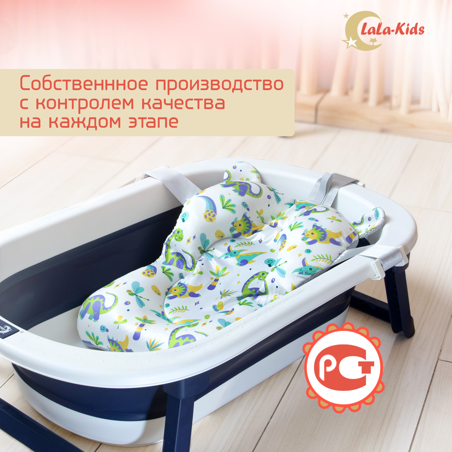 Матрасик для купания новорожденных LaLa-Kids в ванночку Динозаврики - фото 12