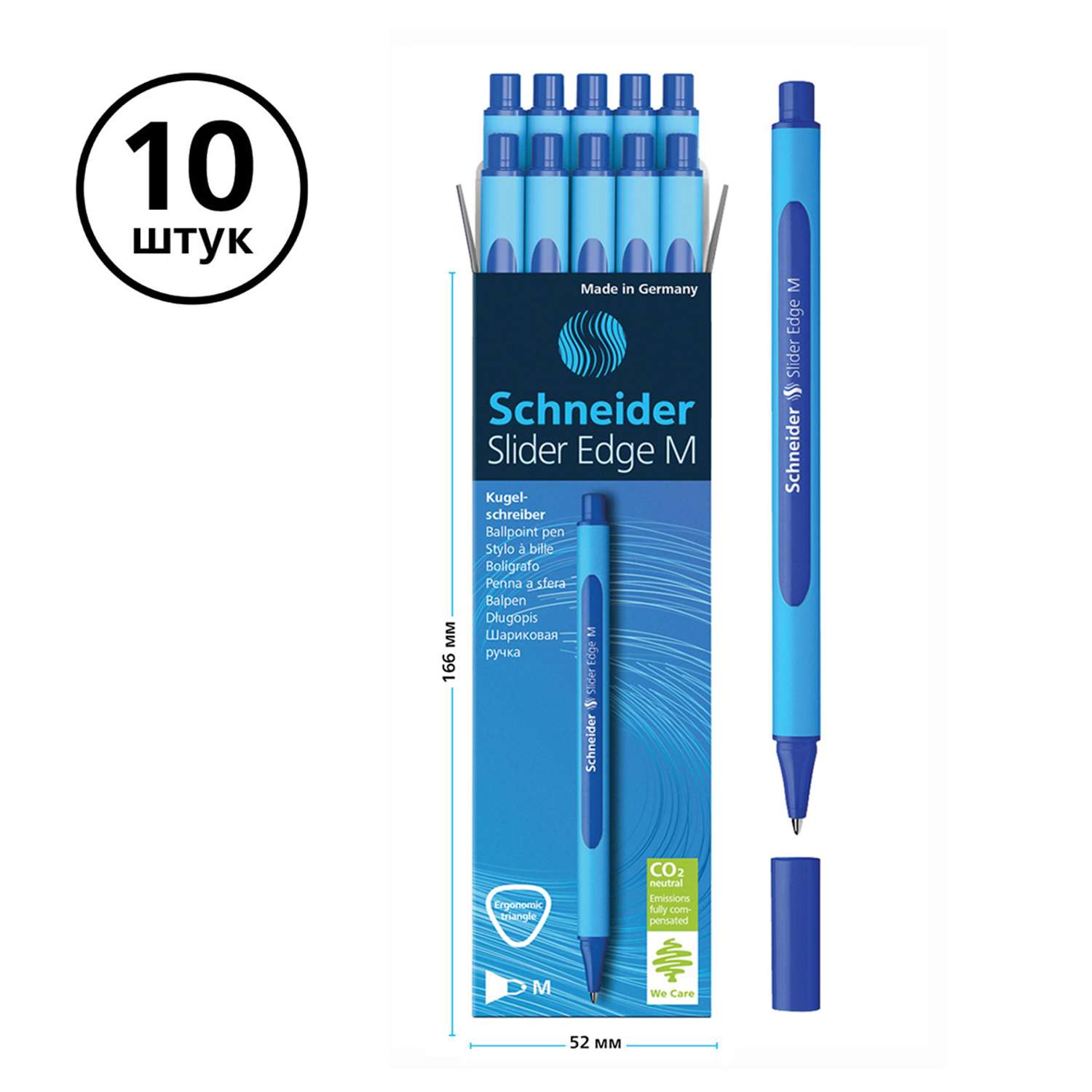 Ручка шариковая SCHNEIDER Schneider Slider Edge M синяя 1.0 мм трехгранная 10 шт - фото 6