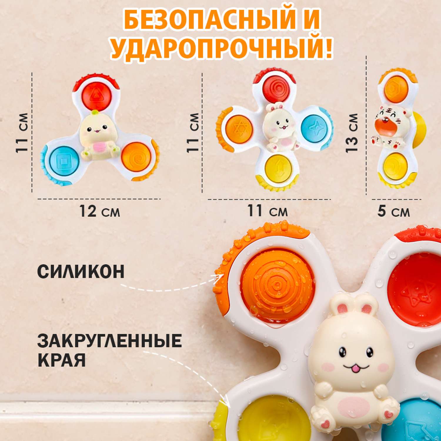 Набор развивающих игрушек S+S Спиннеры для малышей - фото 9