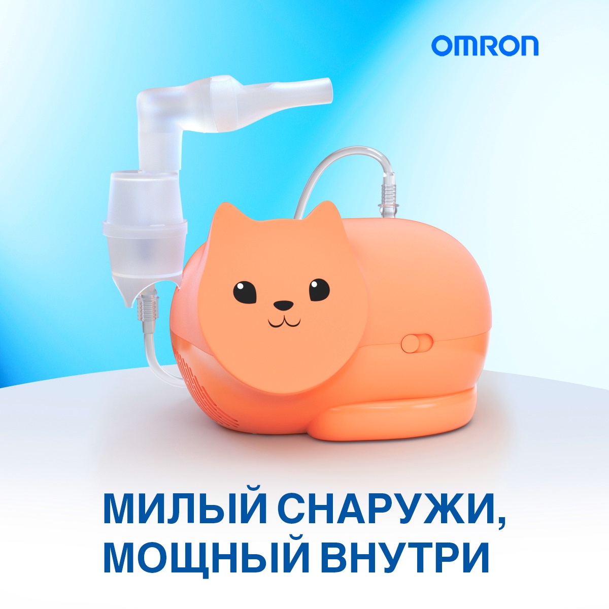 Ингалятор OMRON Neko kat mru - фото 3