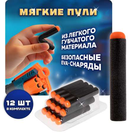 Бластер с мягкими пулями FunMax 1TOY 12 пуль