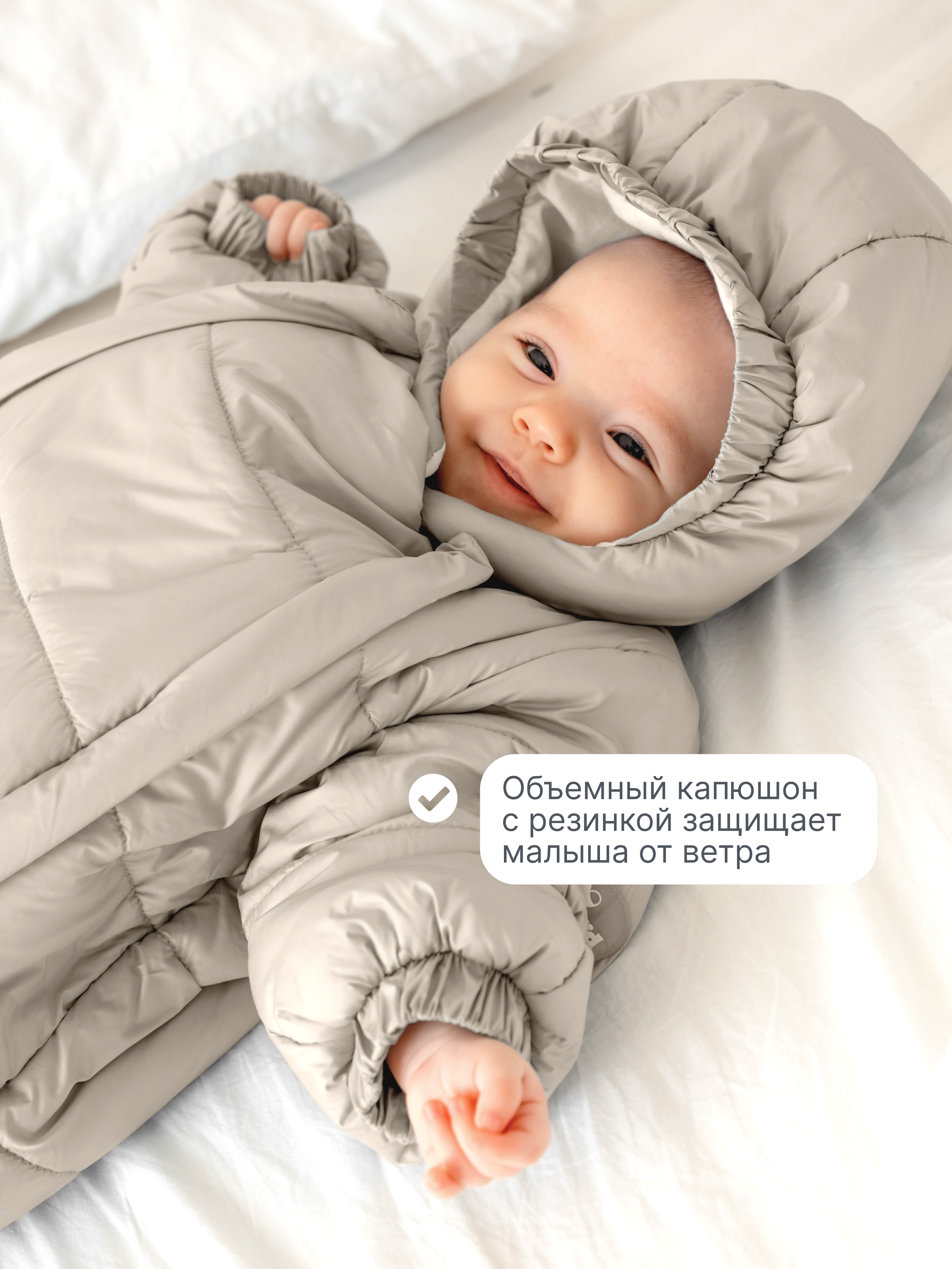 Комбинезон демисезонный MomKid Tiny-LB - фото 6