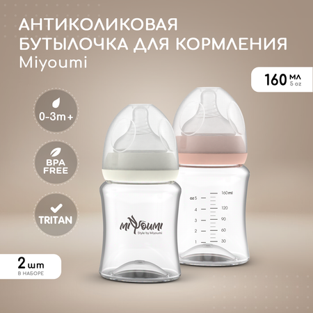 Бутылочка для кормления Miyoumi Blush -160 ml 2шт