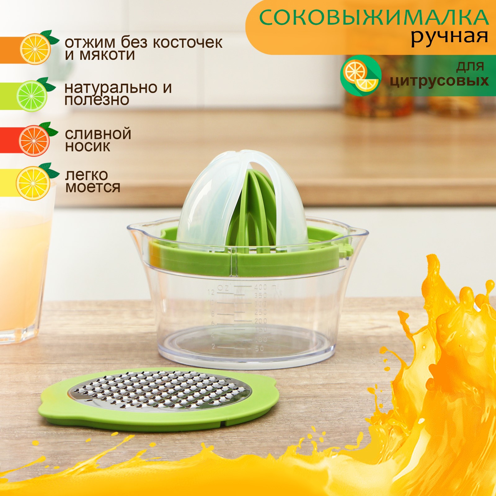 Соковыжималка Доляна Freshbo с контейнером и насадкой цвет зелёный - фото 2