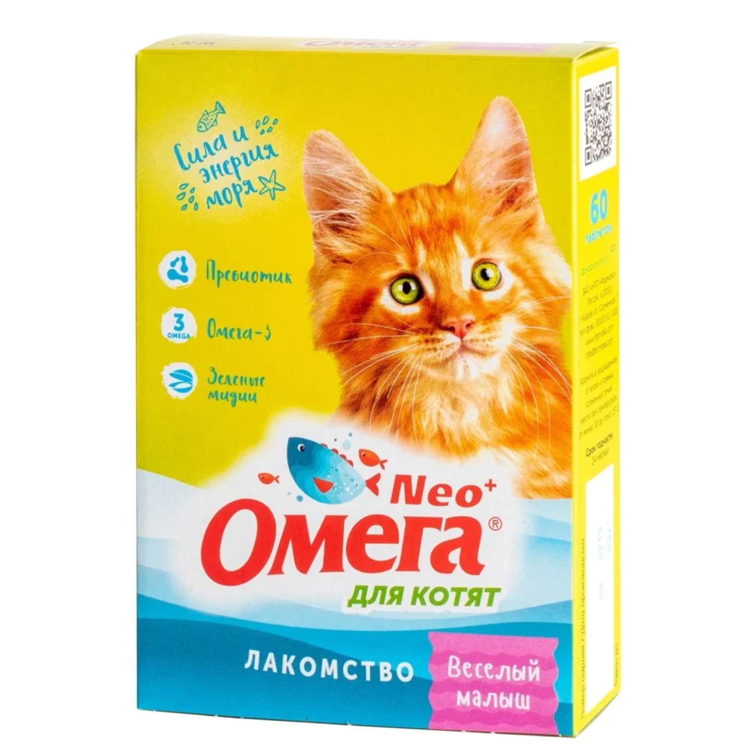 Лакомство для кошек Фармакс Омега Neo+ Веселый малыш пребиотик и таурин 60таб - фото 1
