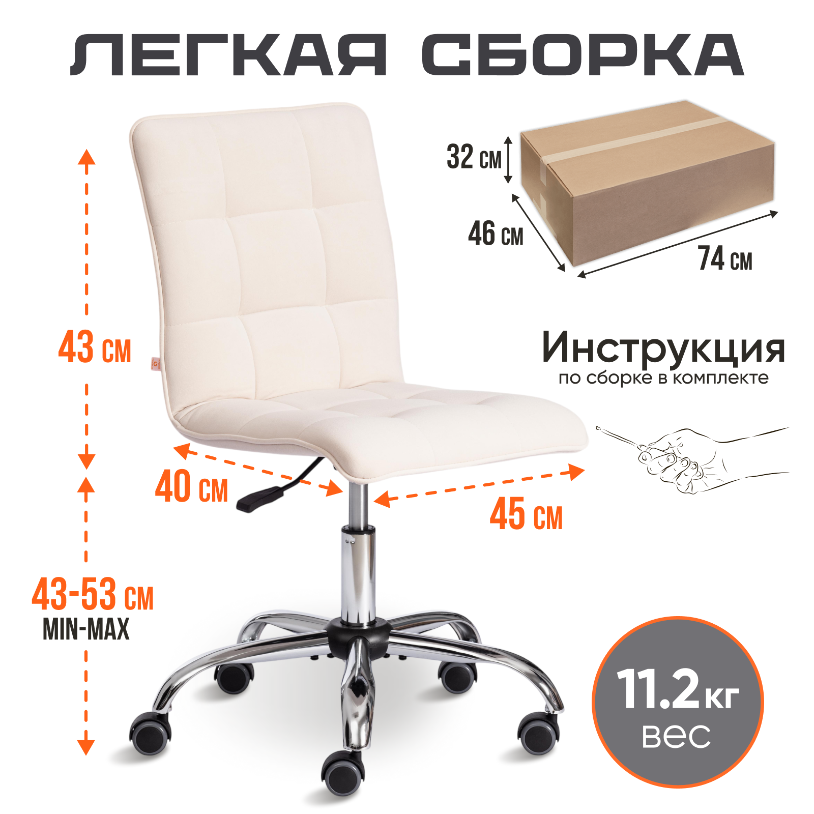 Кресло компьютерное TETCHAIR ZERO - фото 7