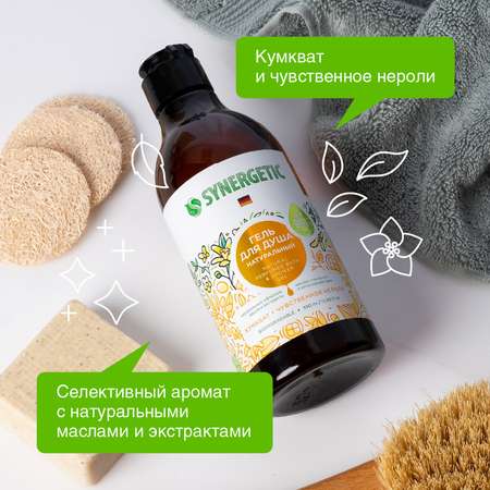 Гель для душа Synergetic Кумкват-Чувственное нероли 0.38л