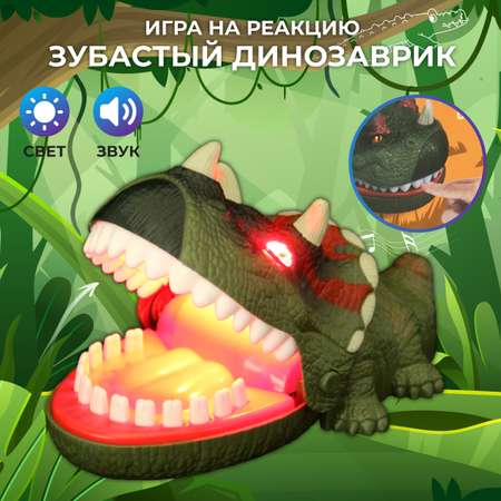 Настольная игра Veld Co