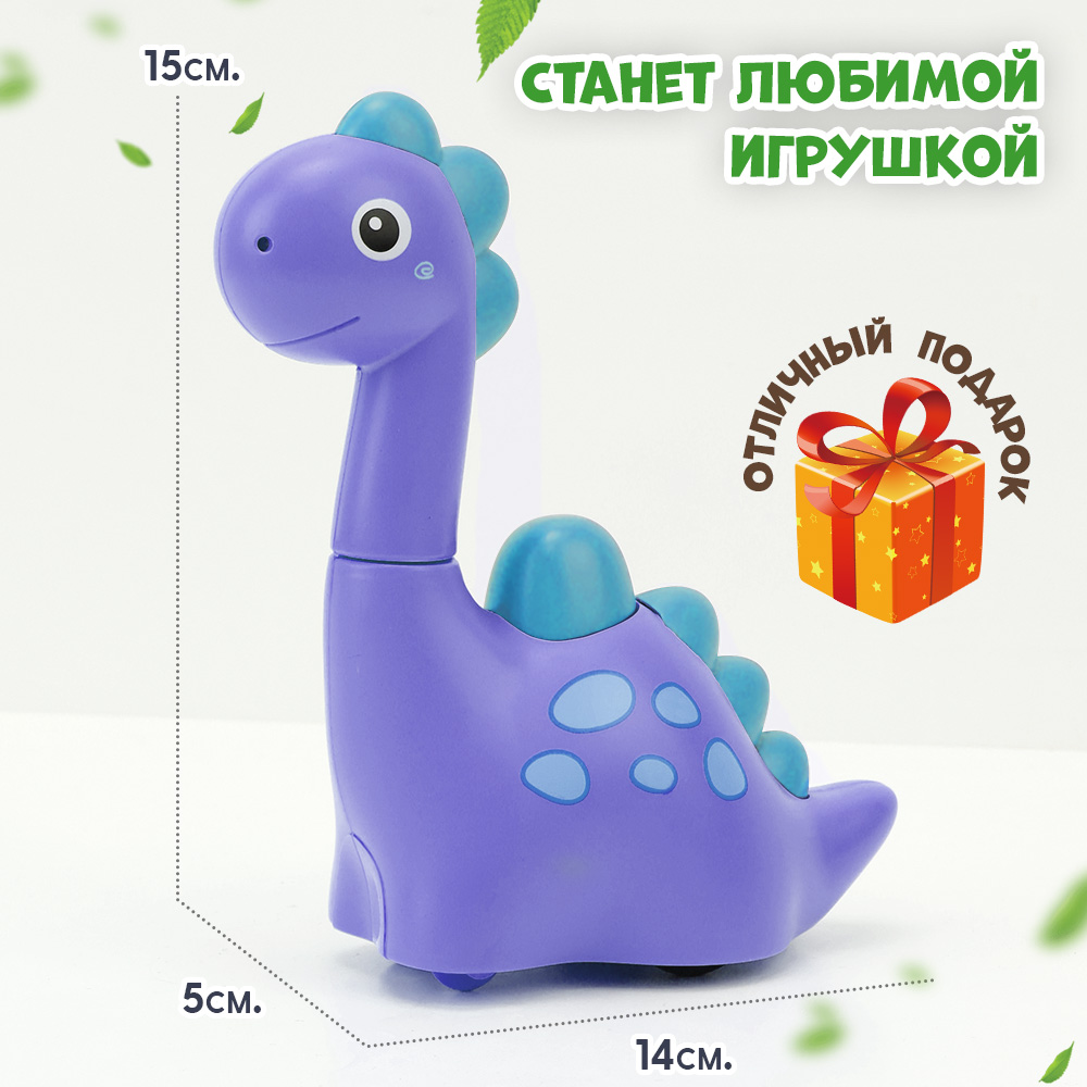 Инерционная игрушка динозаврик Chilink нажми и поедет - фото 3