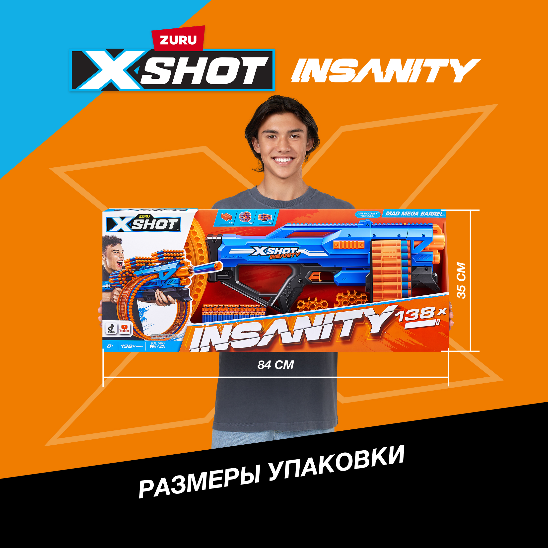 Набор игровой XSHOT Insanity Mad Mega Barrel 36609 - фото 4