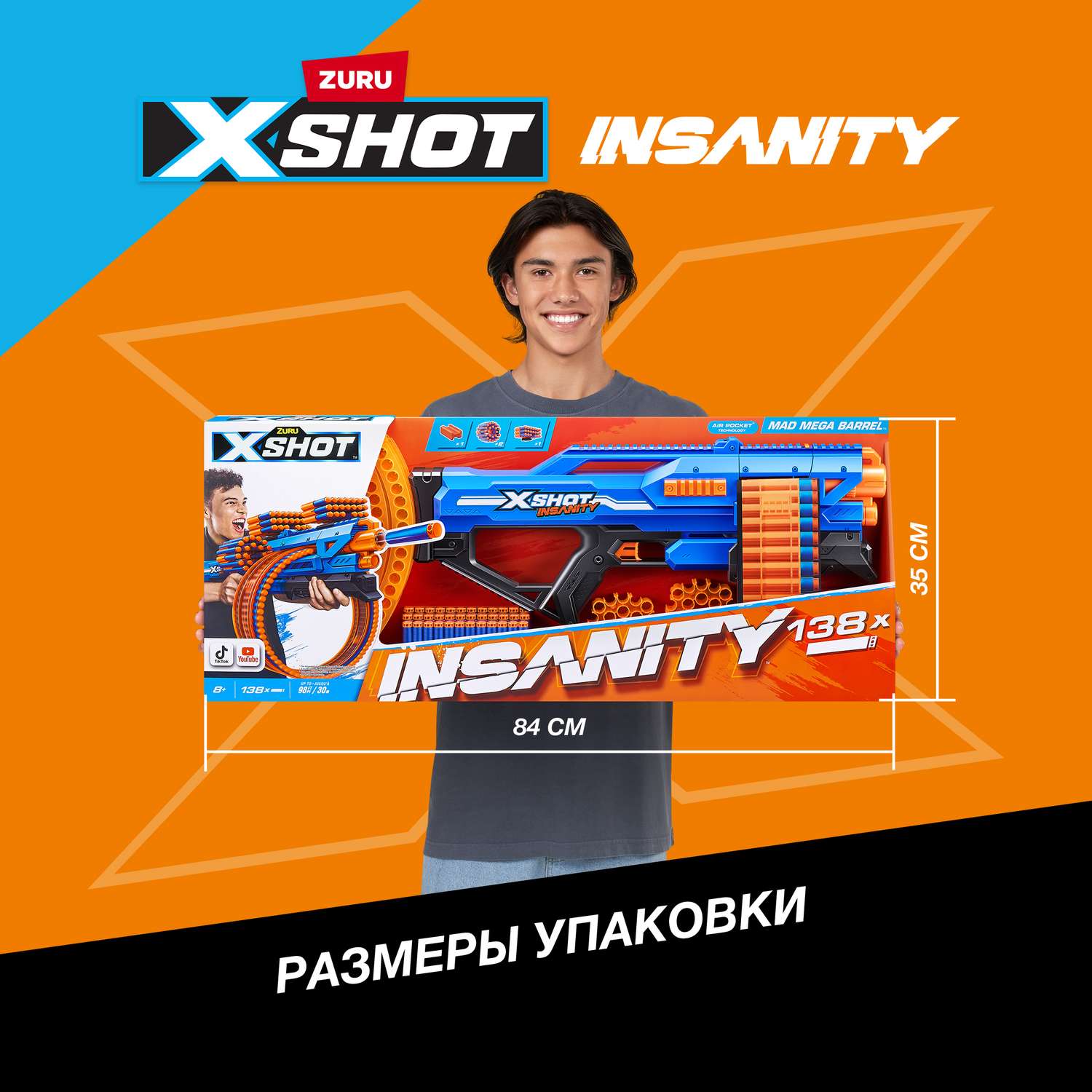 Набор игровой XSHOT Insanity Mad Mega Barrel 36609 - фото 4