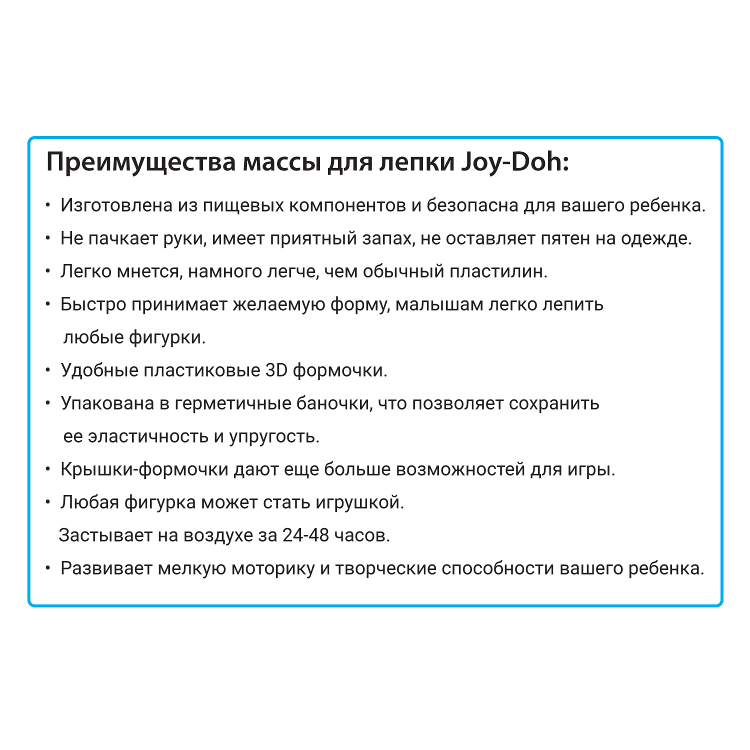 Набор для лепки Joy-Doh Фабрика мороженого 5*50г ICEC-250 pot - фото 4