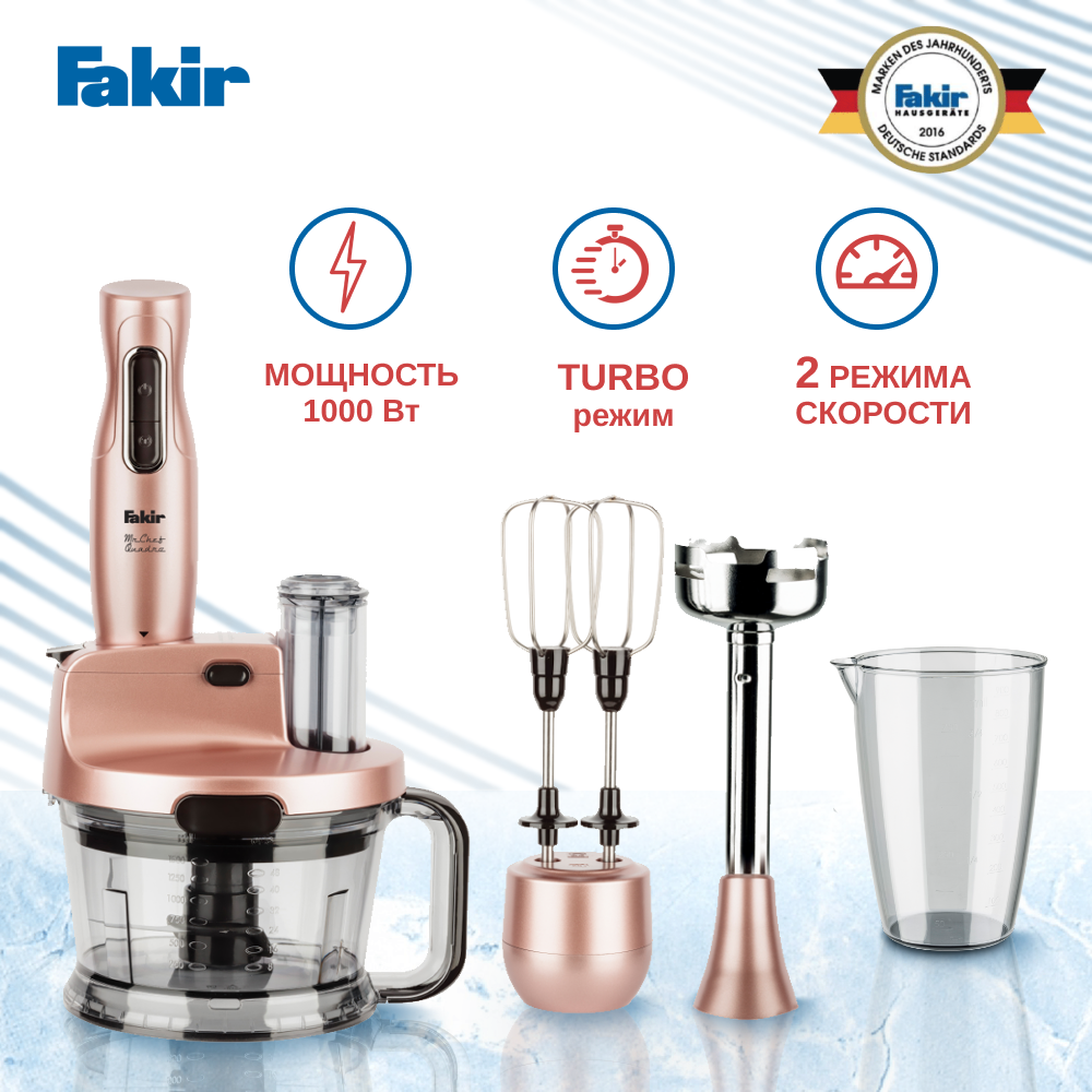 Погружной блендер FAKIR MR CHEF QUADRO BLENDER SET - фото 2