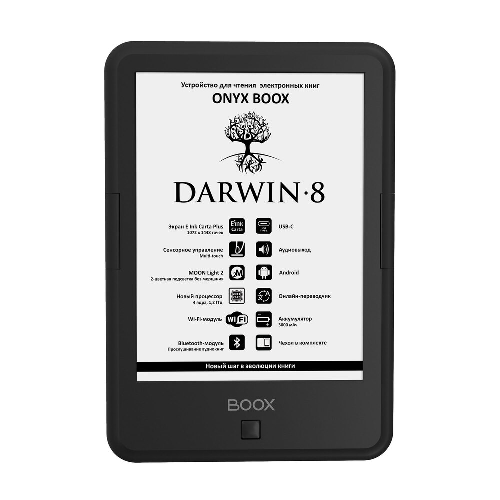 Электронная книга ONYX BOOX Darwin 8 Black - фото 1