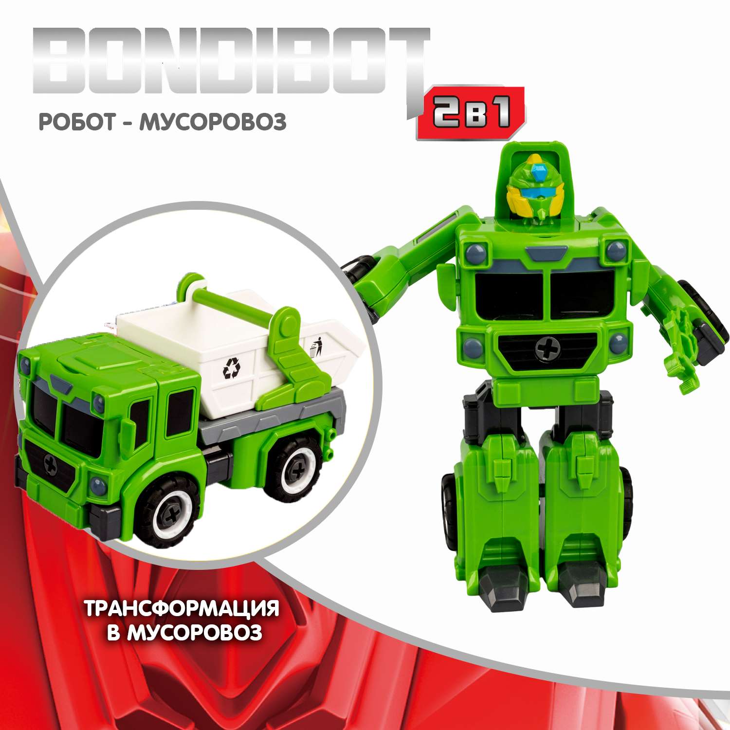 Трансформер-конструктор BONDIBON Bondibot Робот-мусоровоз 2 в 1 бело-зеленого цвета с отвёрткой - фото 2