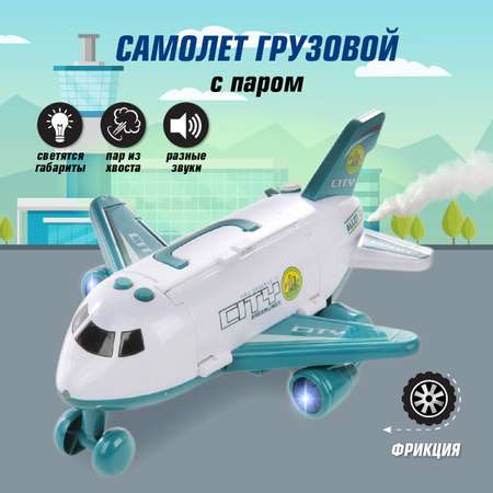 Самолет Veld Co Грузовой белый