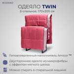 Одеяло SONNO TWIN 2-спальное 170х205 см цвет Розовый малиновый