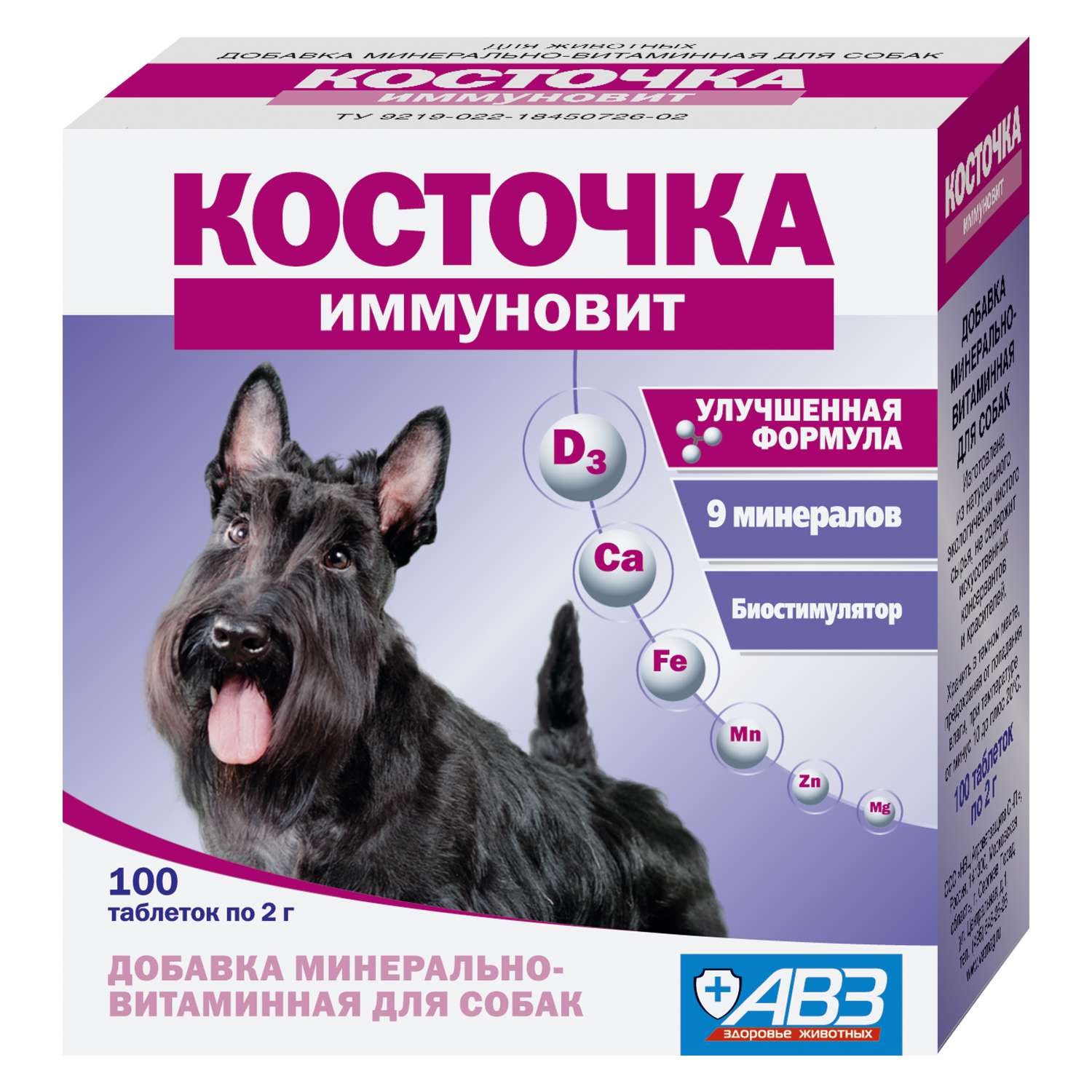 Пищевая добавка для собак Косточка Иммуновит минерально-витаминная 100таблеток - фото 1