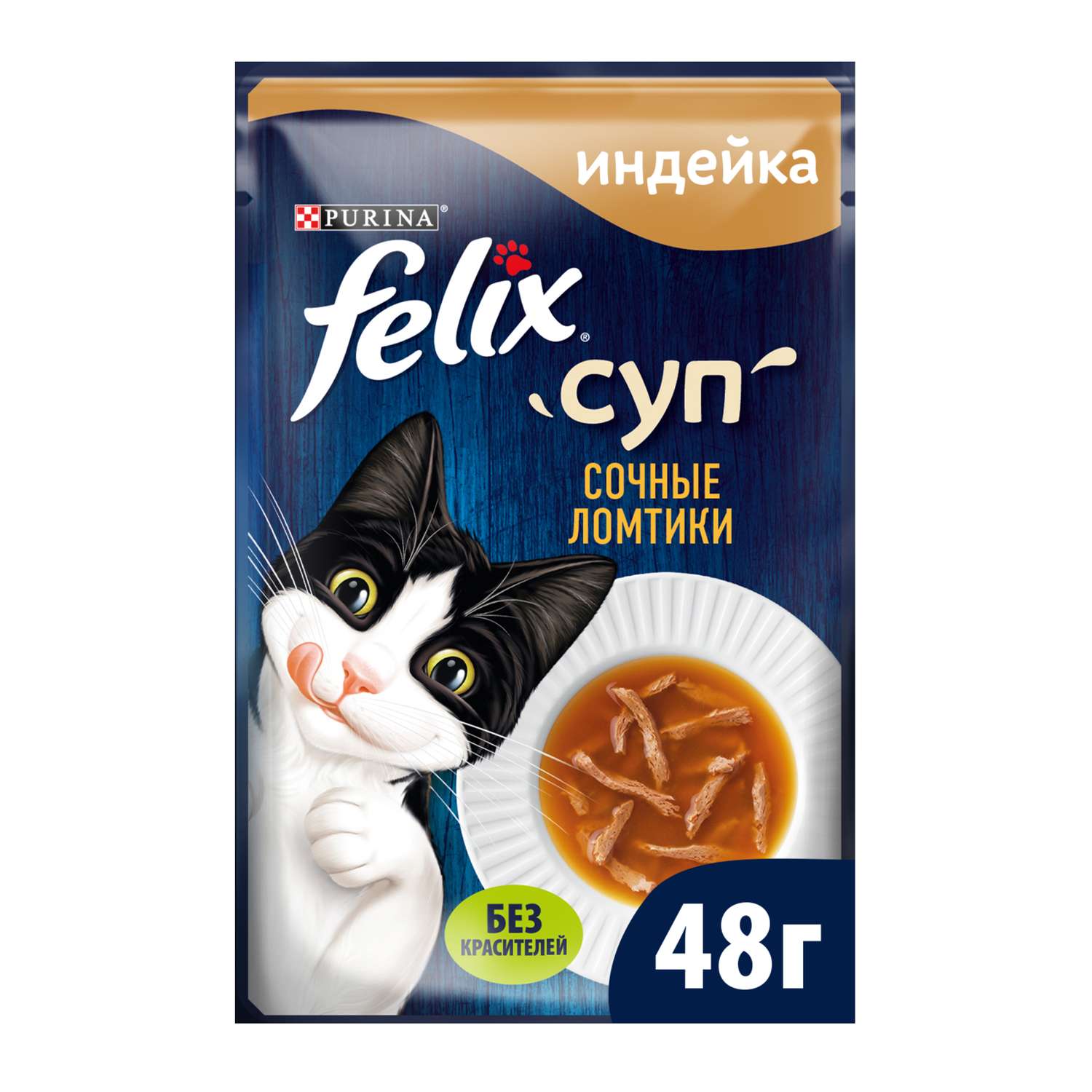 Корм для кошек Felix 48г с индейкой сочные ломтики - фото 2