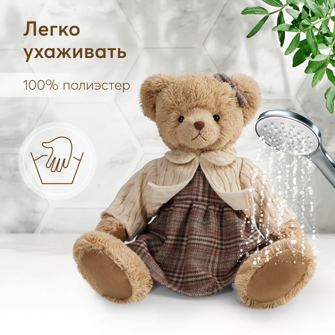 Плюшевый Мишка Happy Baby Molly bear - фото 6