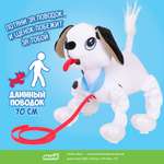 Интерактивная игрушка Собачка-Шагачка Далматин на поводке