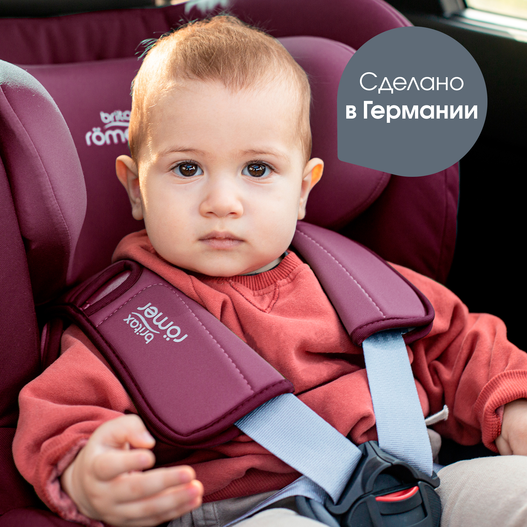 Автокресло Britax Roemer King II LS Burgundy red trendline - фото 12