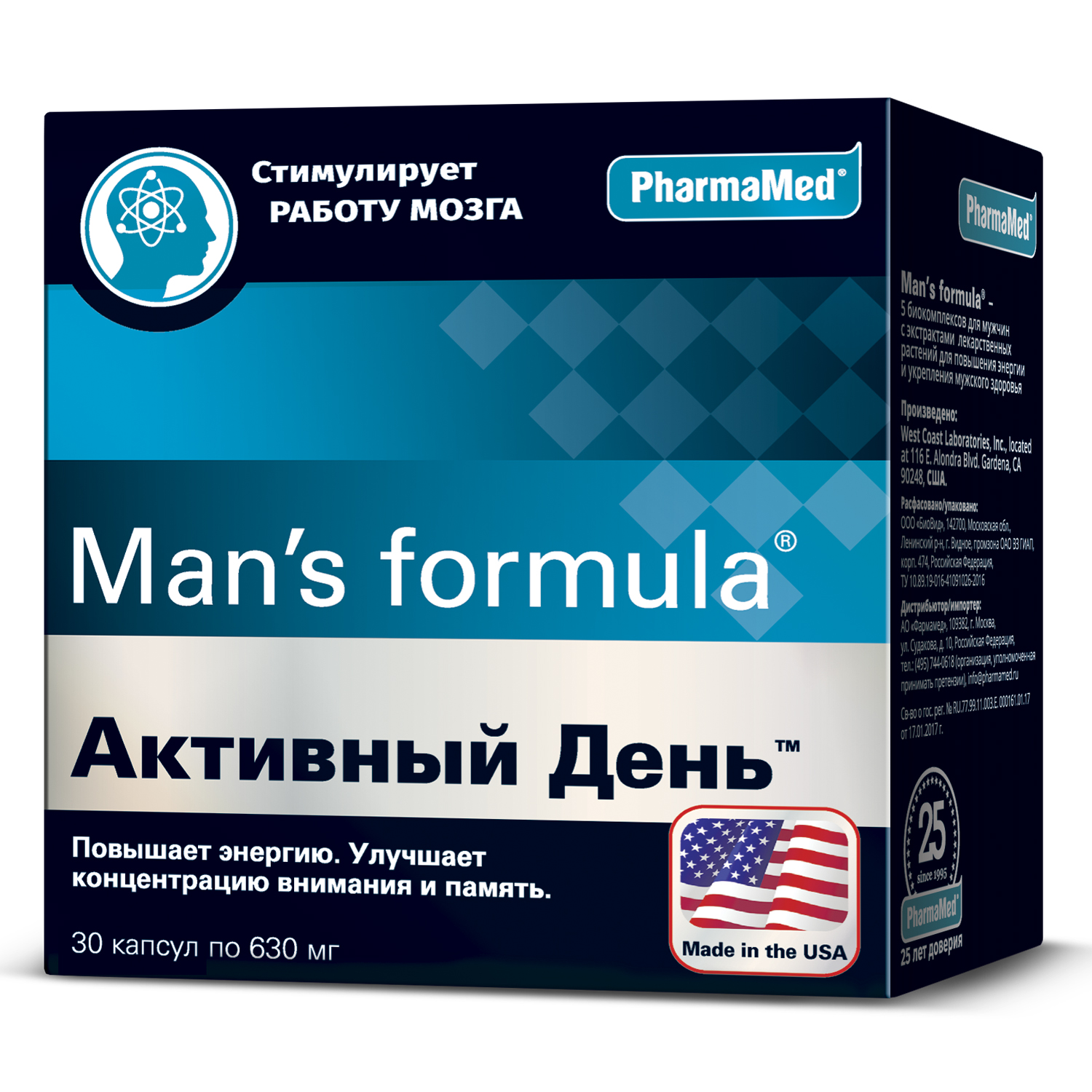 Биологически активная добавка Mans formula Активный день 30капсул - фото 1