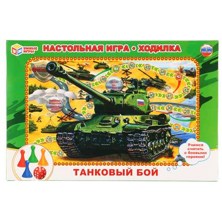 Настольная игра Умные игры Танковый бой