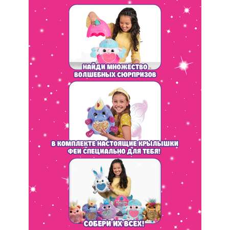 Игрушка Rainbocorns Rainbocorns Fairycorn surprise S4 в непрозрачной упаковке (Сюрприз) 9238