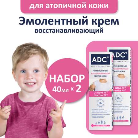 Эмолент крем восстанавливающий ADC интенсивный 2шт по 40мл Набор для атопичной кожи