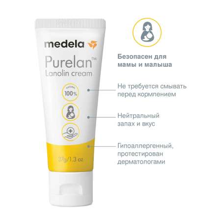 Средство для ухода за сосками Medela ПуреЛан 37 гр