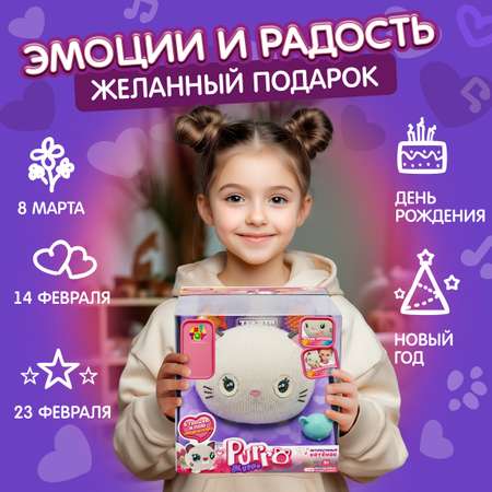 Интерактивная игрушка 75+ звуков и реакций 1TOY Purro Мурро, разговаривающая, музыкальная, поющая, танцующая, умный питомец котик, тамагочи