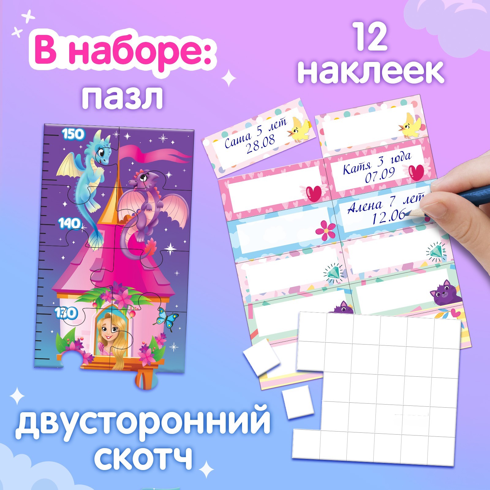 Пазл Puzzle Time классический - фото 2