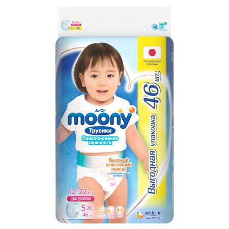 Подгузники-трусики Moony XL Girl 12-22кг 46шт