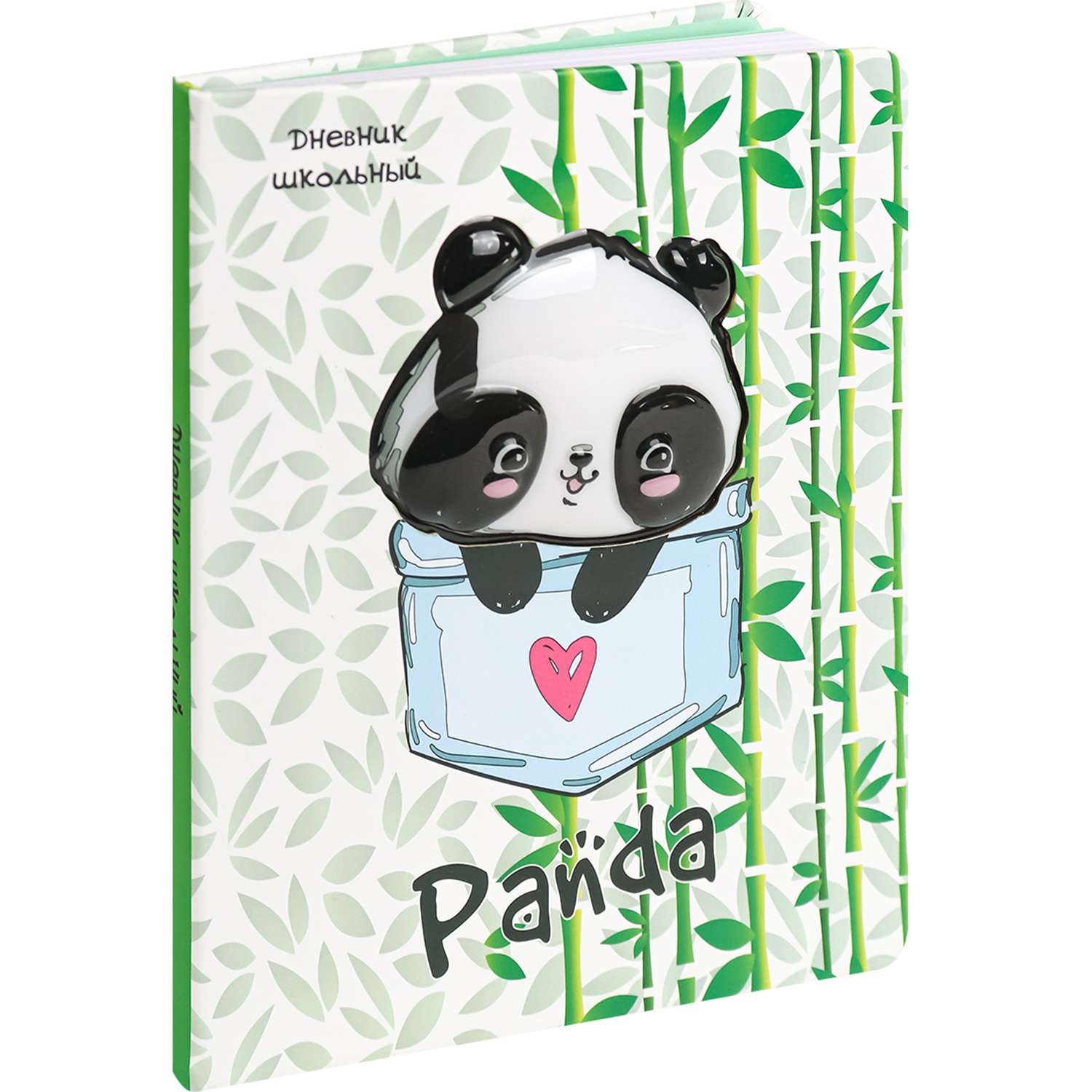 Дневник школьный Prof-Press Little panda 48 листов кожзам 1-11 класс - фото 1