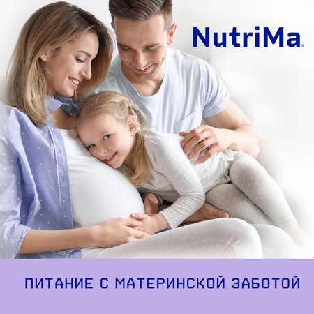 Смесь для беременных и кормящих НутриМа Фемилак ваниль 0.2л