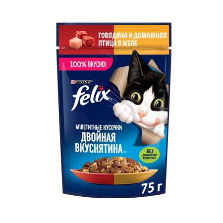 Корм для кошек Felix 75г Двойная вкуснятина говядина-птица