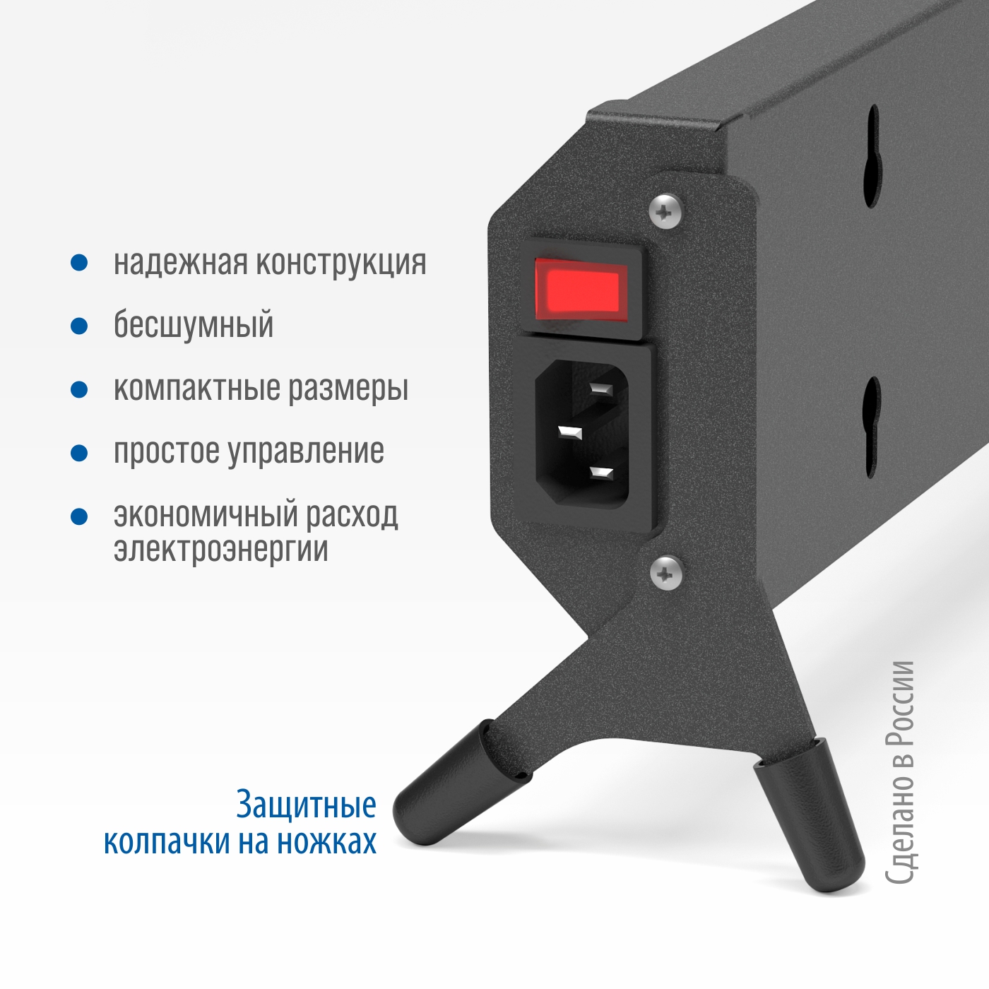 Конвектор электрический РЭМО Плинтусный обогреватель электрический  конвекторного типа РЭМО ATRIO-600 черный купить по цене 4604 ₽ в  интернет-магазине Детский мир