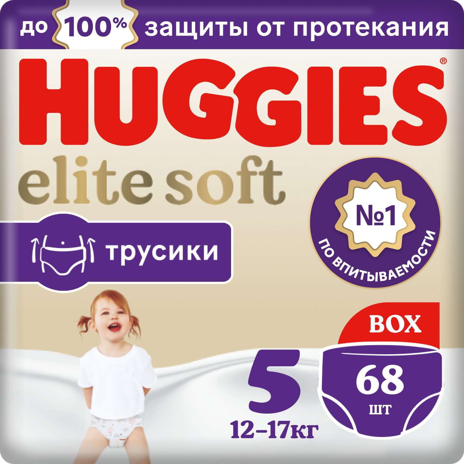 Подгузники-трусики Huggies Elite Soft 5 12-17кг 68шт - фото 2