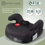 Детское автокресло SmartTravel Trust FIX Dark grey