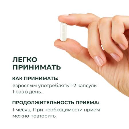 Минералы Dr. Zubareva Магний хелат 400 mg + B6 25 mg 60 капсул